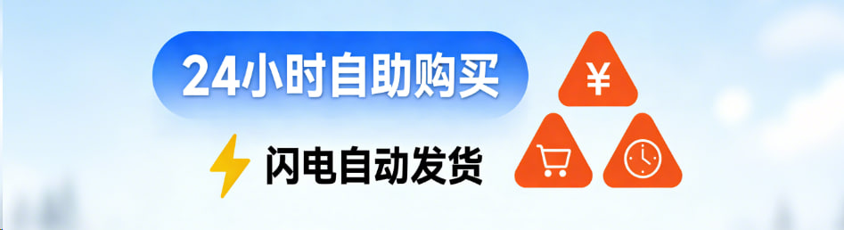 商品列表左上广告