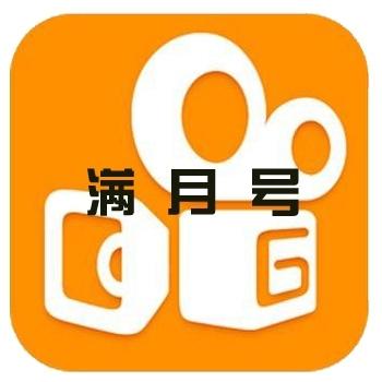 购买正规安全快手账号购买出售快手小号满月白号在线自助交易