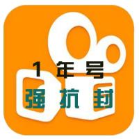 购买快手1年老号出售购买批发强抗封号安全直登稳定营销推广引流首选