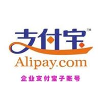 出售企业支付宝账号在线购买 出售企业支付宝子账号 稳定收款 耐用抗封