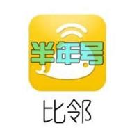 比邻半年老号出售购买比邻小号批发未实名安全直登